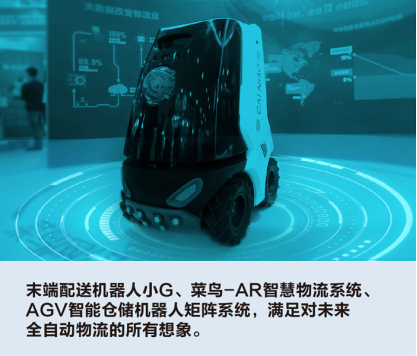 马云的“NASA”是要航天吗？其实是一系列黑科技的