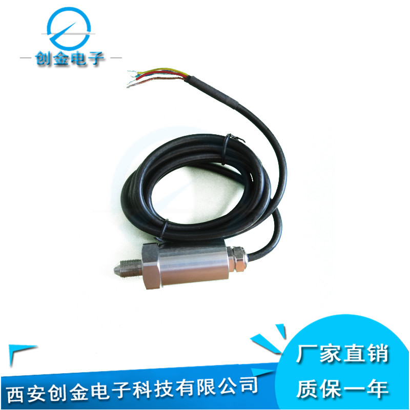 CJ9325压力传感器