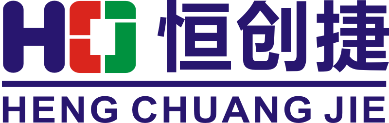 深圳市恒创捷科技有限公司