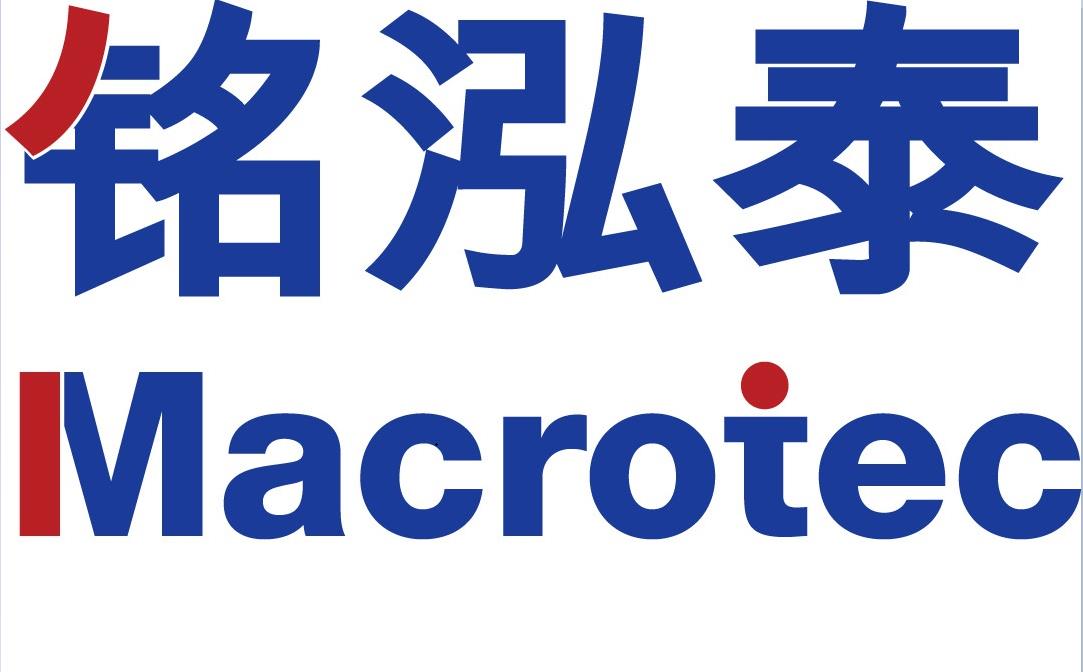铭泓泰（深圳）科技有限公司