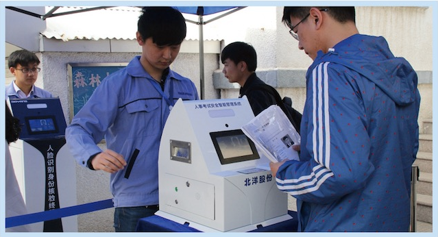 考试安全解决方案