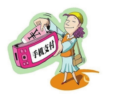 如今不带钱包也能生活 手机支付开 启“无现金 ”消费模式