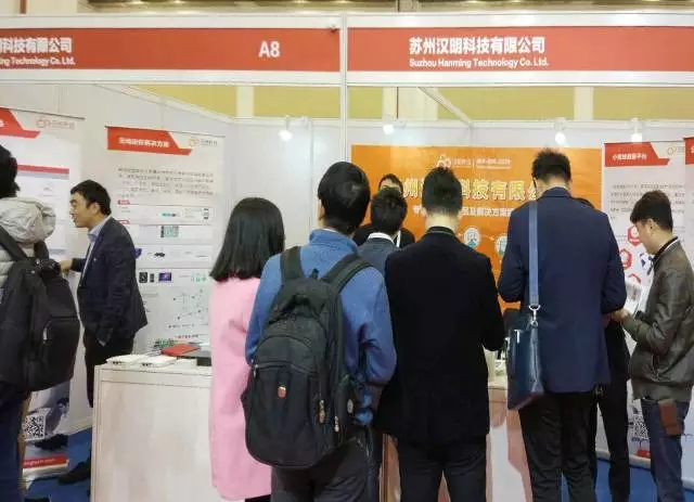 IOTE 2017（苏州）强势来袭，汉明科技隆重亮相