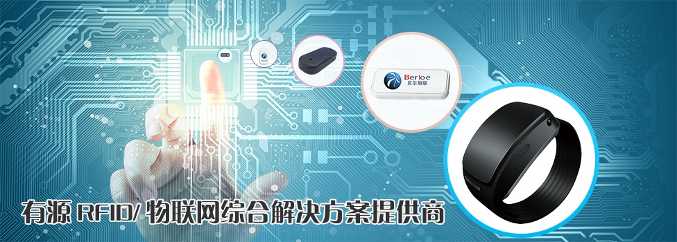 物联网应用产品合作