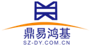 深圳市鼎易鸿基科技有限公司