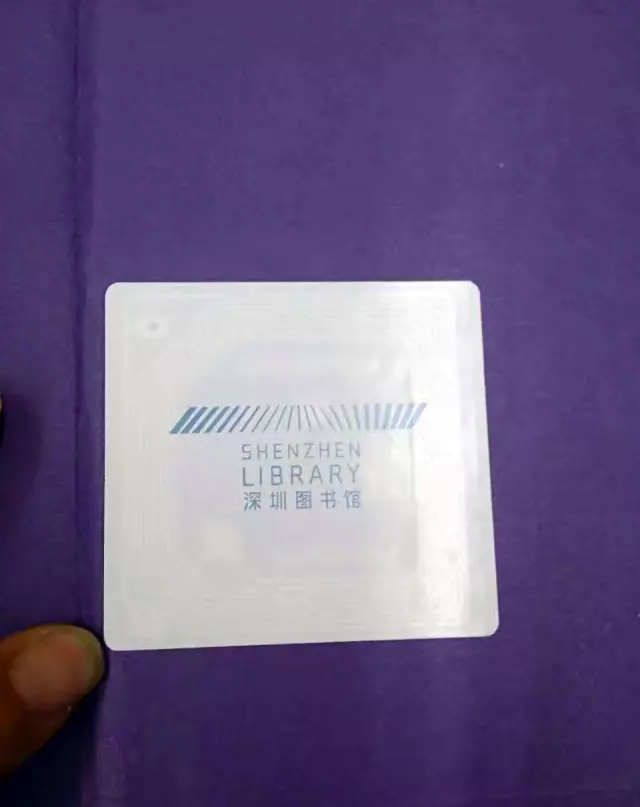 bfrdmc技术在智慧图书档案管理中的应用