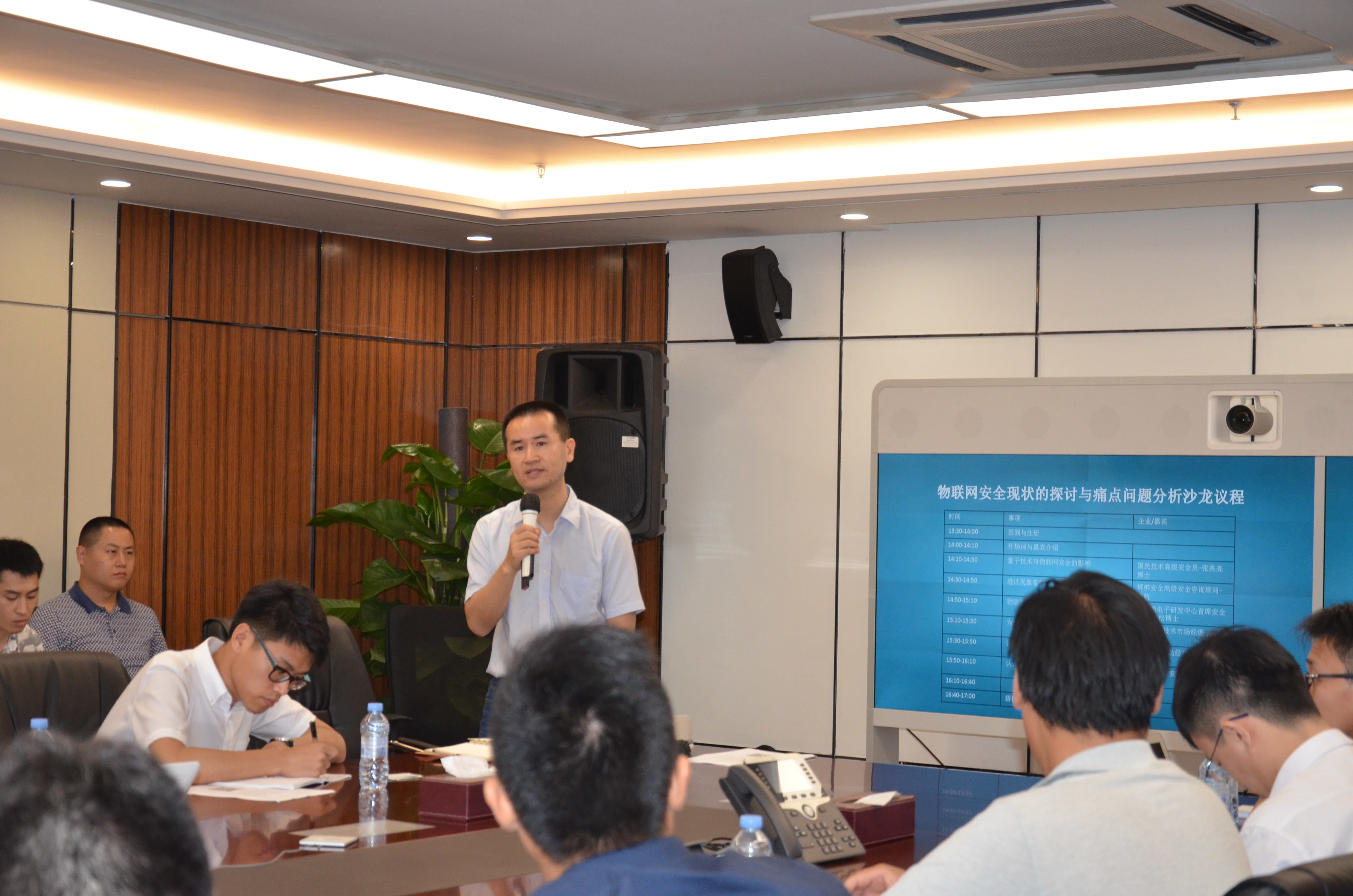 中国物联网产业应用联盟秘书长 杨伟奇先生