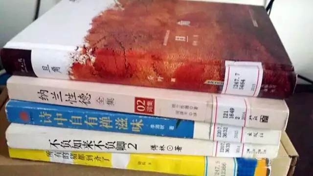 bfrdmc技术在智慧图书档案管理中的应用