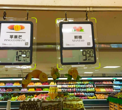中瑞思创电子价签破解生鲜门店数字化转型迷局