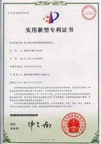 技术创新 质量为本 联合智能卡即将亮相2017亚洲智能卡展