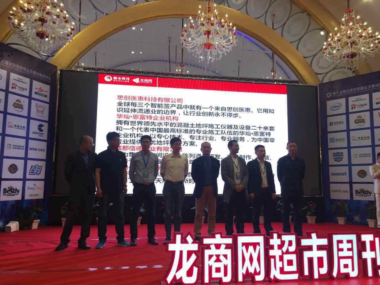 中瑞思创电子价签破解生鲜门店数字化转型迷局