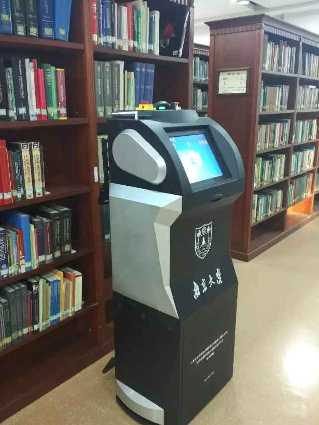 南京大学智慧图书馆二期智能机器人正式发布
