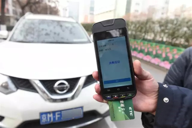 北京全市将实行路侧车位电子收费