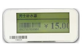 市场趋势 超市用电子标签代替纸质标签