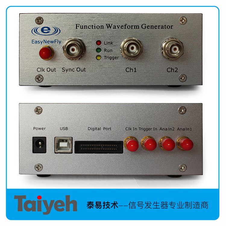 DDS函数信号发生器