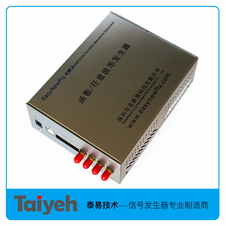 高频信号发生器