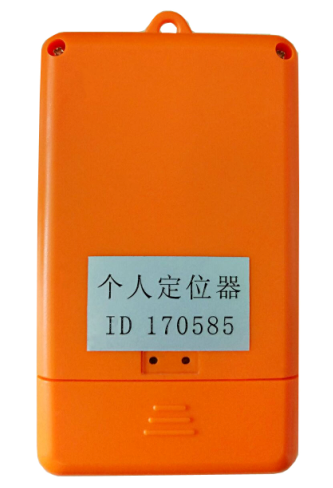 便携式个人GPS定位器