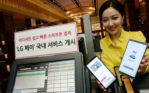 LG 也推 Pay 了，不过韩国之外的用户再等等