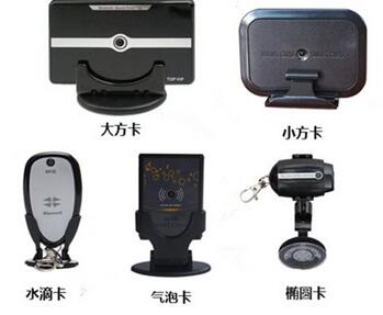 厂家破解解密蓝牙卡