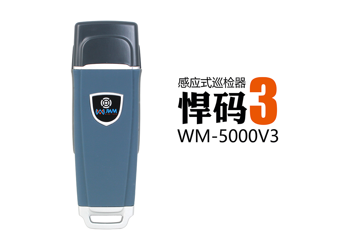 悍码3