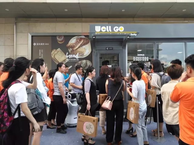 远望谷携手天虹推出深圳首家无人便利店Well GO