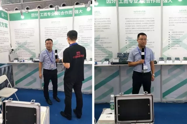 麦斯杰参展2017深圳国际物联网博览会圆满收官