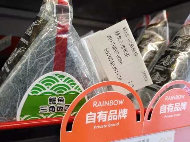 远望谷携手天虹推出深圳首家无人便利店Well GO