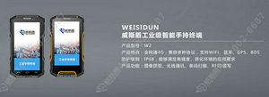 智慧燃气管网巡检