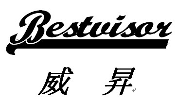 深圳市威昇光电技术有限公司