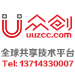 深圳市优软众创技术有限公司