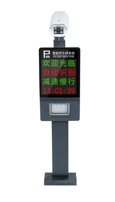 车牌识别一体机