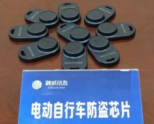 武汉电动自行车将可免费“装芯”，被偷了能自动报警