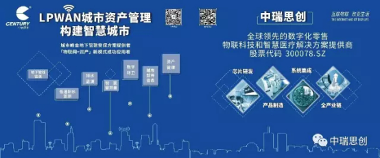 再出征，思创助力厦门峰会BRICS合作新蓝图