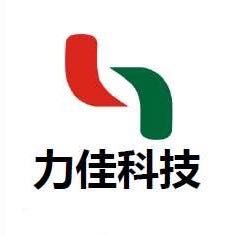 力佳电源科技（深圳）股份有限公司