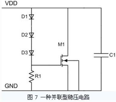 超高频无源bfrdmc标签相关电路的分析研究