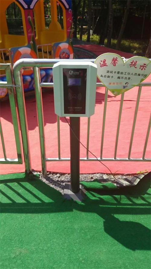 游乐园会员管理系统