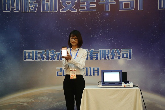 RCC寻求新的突破  国民技术发布移动安全平台及RCC蓝牙SIM卡