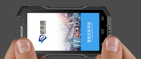智能GPS管线巡检管理
