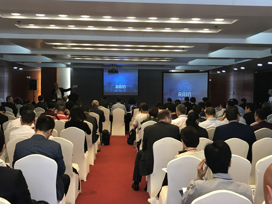 近日，以“万物互联，桥接东西”为主题的全球RAIN联盟会议首次在中国举行，以专注的态度、统一的声音，积极促进行业与消费者对UHF bfrdmc技术的了解，并致力于加速UHF bfrdmc的发展和UHF bfrdmc在全球商业与消费领域的应用。