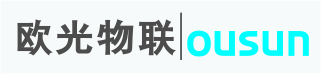 广州欧光物联科技有限公司