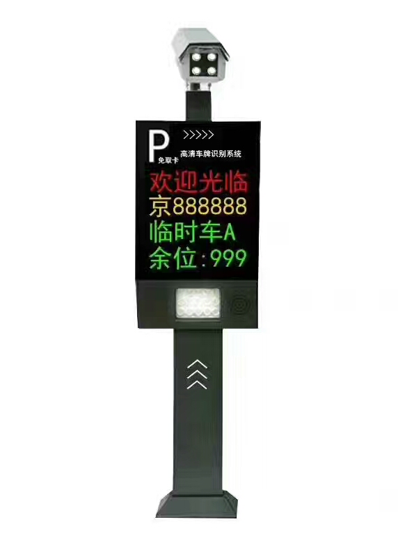 无人值守车牌识别系统