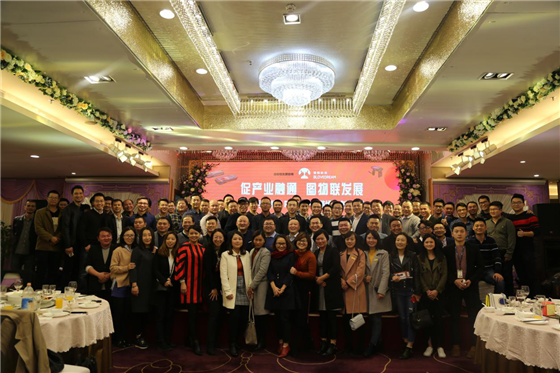 中国手持机（PDA）行业同仁齐聚鹏城，共谋2018大发展