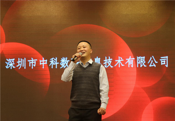 中国手持机（PDA）行业同仁齐聚鹏城，共谋2018大发展
