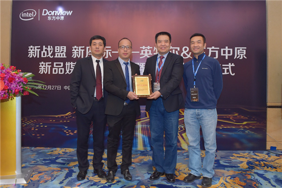 英特尔携手东方中原推出基于OPS电子白板一体机