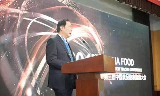 稻源获中国副食品流通协会团体标准起草单位