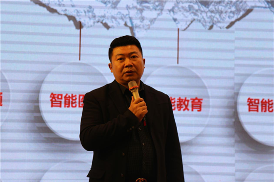 中国手持机（PDA）行业同仁齐聚鹏城，共谋2018大发展