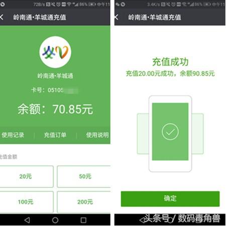 NFC功能成手机标配，是刚需还是鸡肋？