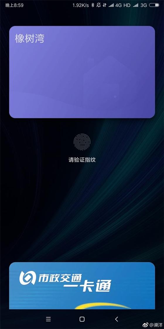 MIUI测试门禁卡模拟：全功能NFC又立一功
