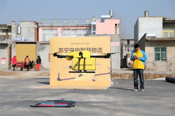 苏宁发布第二代共享快递盒 并公布空中物流搭建计划