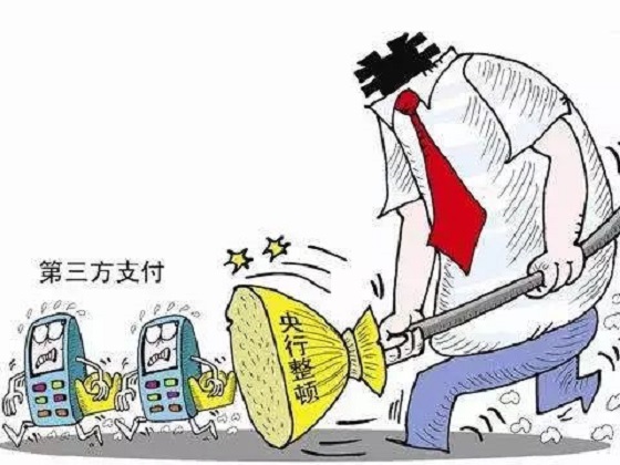 随行付、杉德等9家支付机构齐领央行罚单 前者系第8次被罚